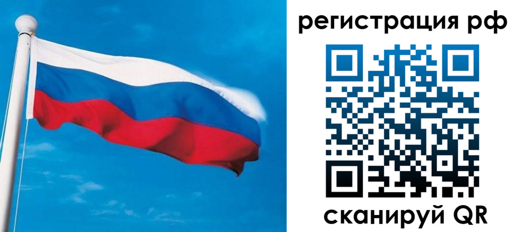 временная регистрация 2025 в Приозерске