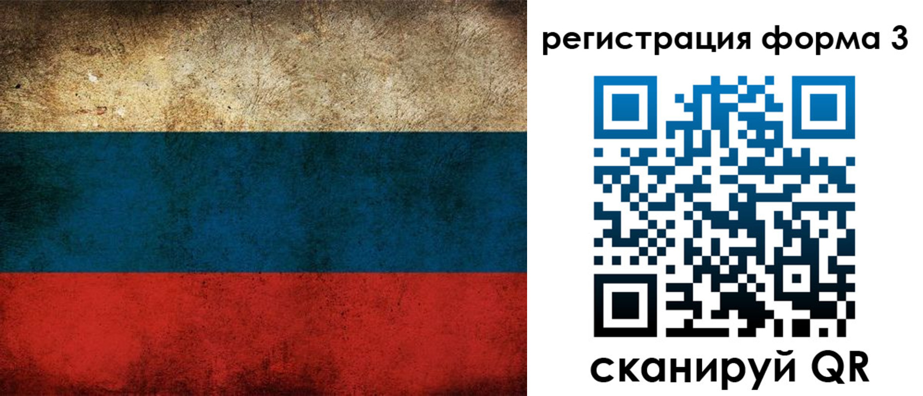 временная регистрация адрес в Приозерске