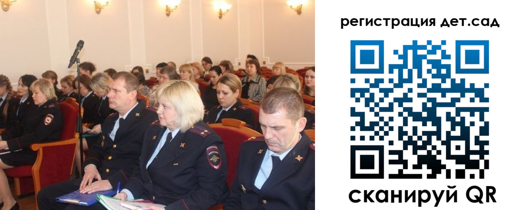 прописка регистрация в Приозерске