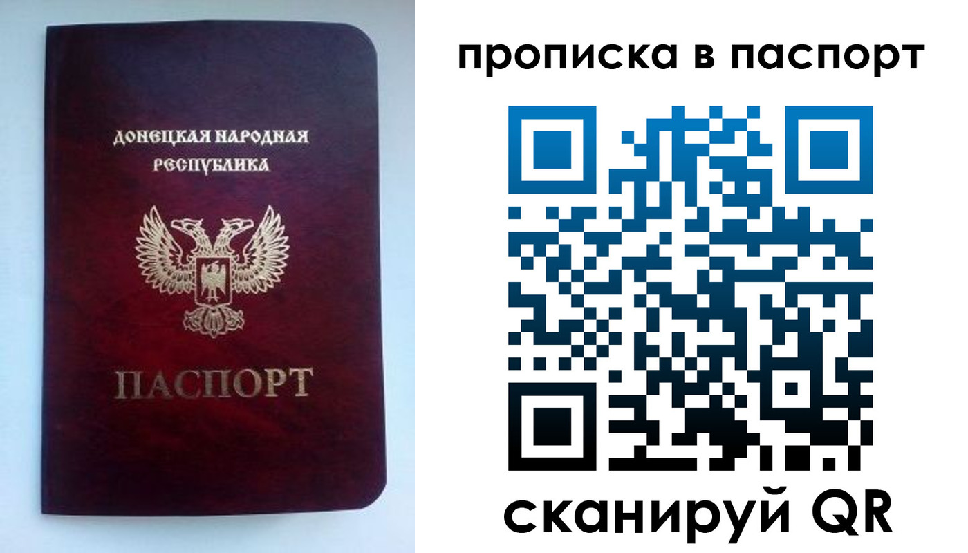 прописка иностранных граждан в Приозерске