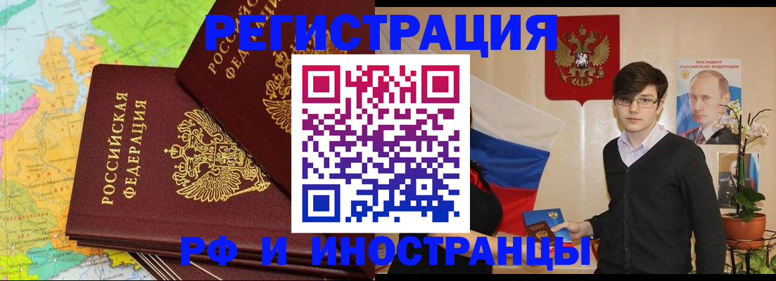 регистрация для дет. сада в Приозерске