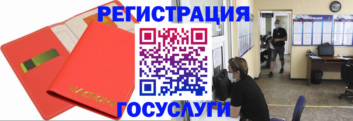 временная регистрация собственник в Приозерске